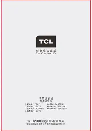 TCL XQG90-14302BH